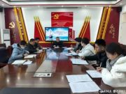 聊城市实验小学召开教育教学质量提升突破年动员会