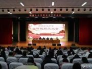 借培提质启新程——聊城第九中学召开新学期全体教职工大会