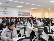 东营市悦来湖小学开展新学期教师全员培训活动