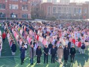 济南市天桥区云世界实验小学举行 2025 年春季开学典礼