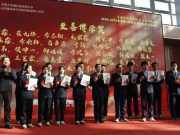 济南大学城实验高中举行2024-2025学年第2学期开学典礼暨表彰仪式
