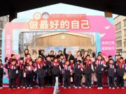 德州天衢新区杨庄小学开学啦
