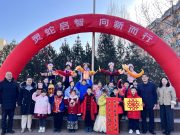 济南市甸柳第一小学：灵蛇启智，向新而生2024-2025学年第二学期开学典礼