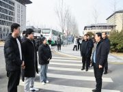扬帆启航正当时 曲阜师大学子奔赴各地开展实习支教