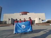 沂蒙精神赋能乡村振兴与时代活力 ——山东科技大学“沂蒙情·基层行”实践团三地调研纪实