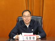 砥砺奋进启新程！山东师范大学召开2025年工作动员大会