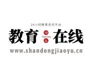 2025校园市场行业论坛在京闭幕
