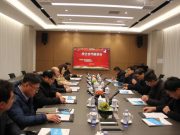 临沂市技师学院-江花集团考察交流活动圆满举行！
