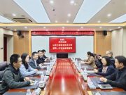 博赛数字科技集团与山东工程职业技术大学校企合作座谈会顺利举行