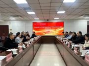 山东科技大学与临沂沂河新区校地企合作对接座谈交流会举行