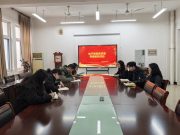 凝心聚力启新程 深耕教研促成长